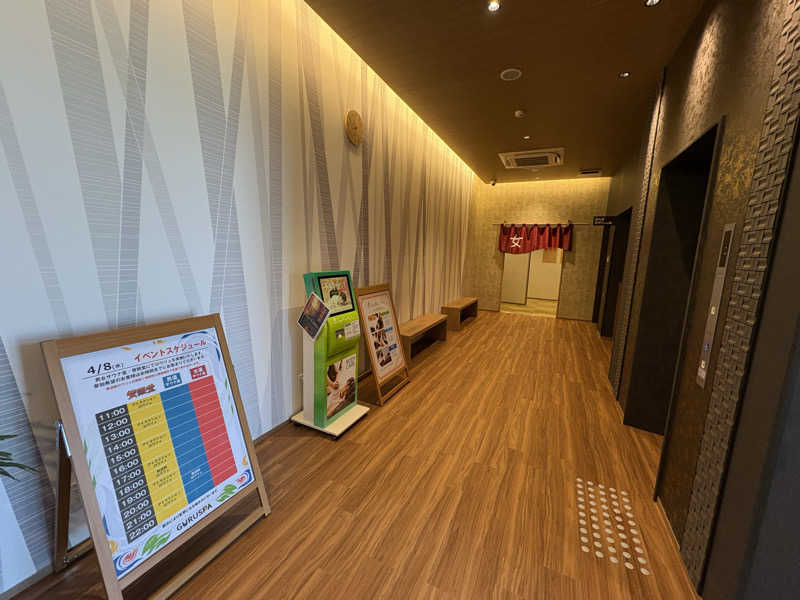 kanetama('ω')さんの松阪温泉GURUSPAのサ活写真