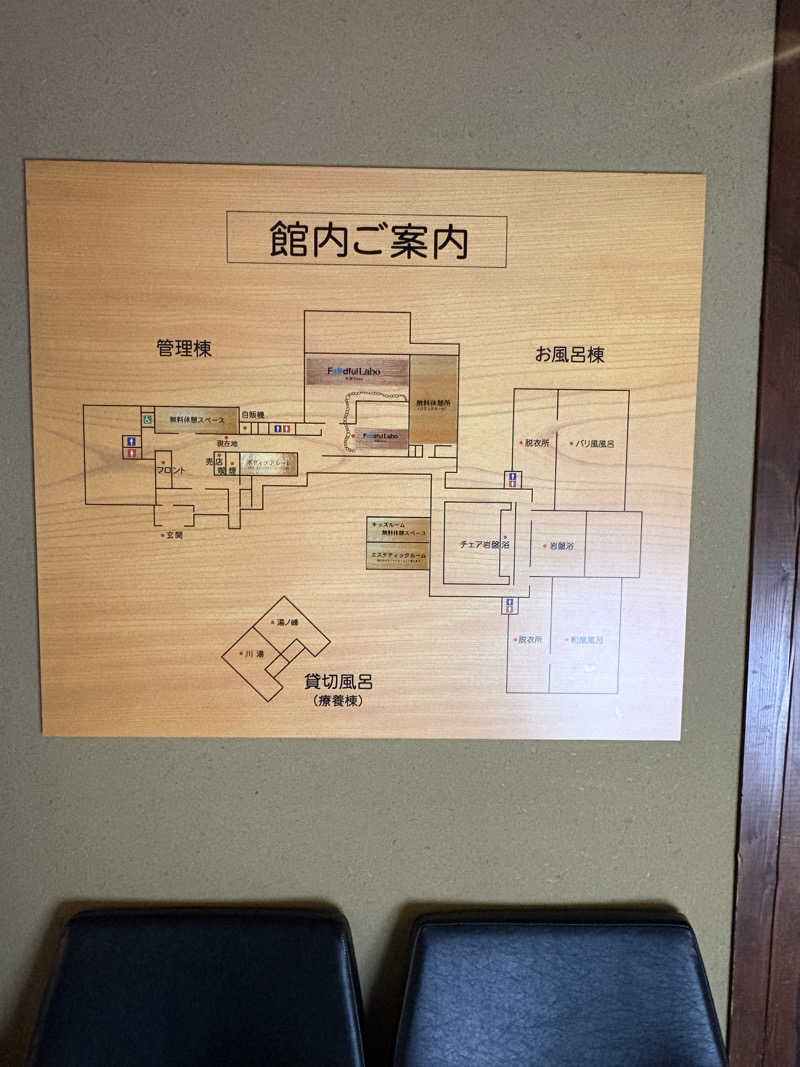 kanetama('ω')さんの松阪温泉熊野の郷のサ活写真