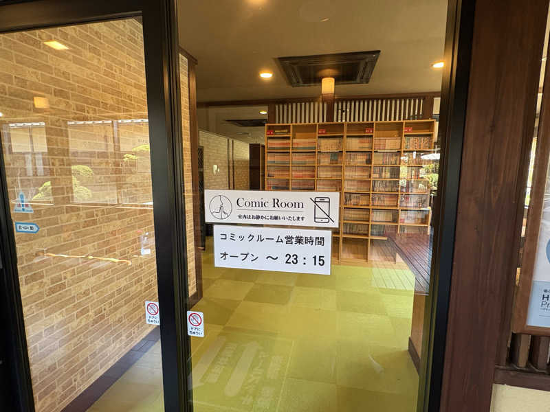 kanetama('ω')さんの松阪温泉熊野の郷のサ活写真