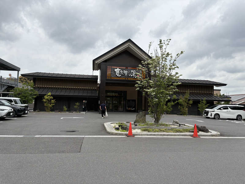kanetama('ω')さんの天空SPA HILLS 竜泉寺の湯 名古屋守山本店のサ活写真