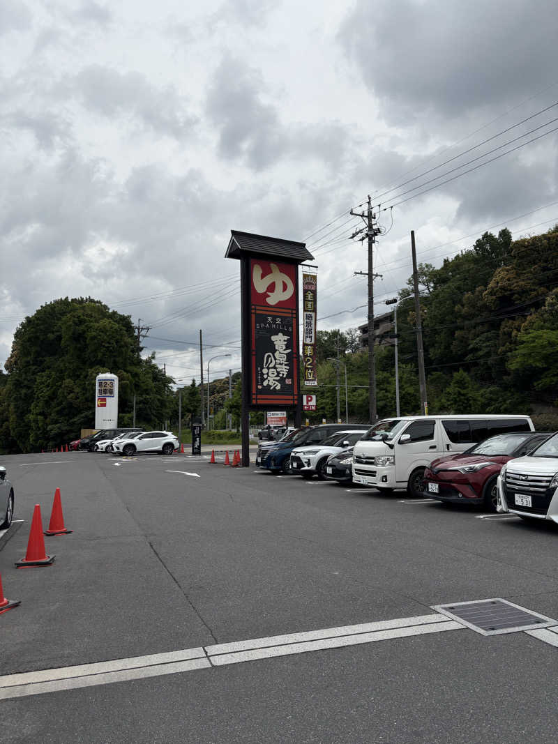 kanetama('ω')さんの天空SPA HILLS 竜泉寺の湯 名古屋守山本店のサ活写真