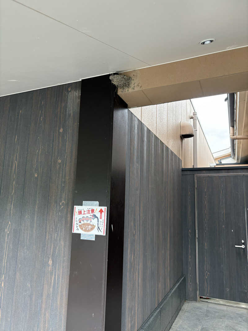 kanetama('ω')さんの天空SPA HILLS 竜泉寺の湯 名古屋守山本店のサ活写真