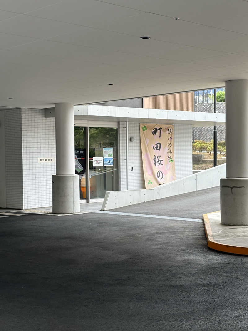 kanetama('ω')さんの町田桜の湯のサ活写真