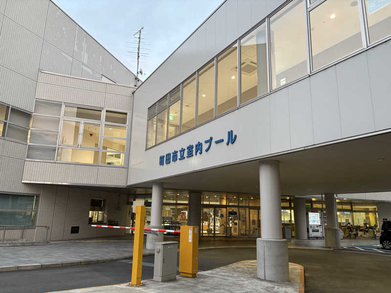 kanetama('ω')さんの町田桜の湯のサ活写真