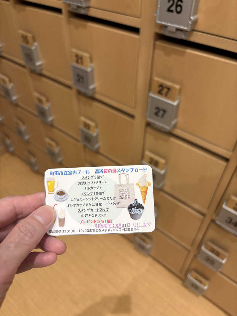 kanetama('ω')さんの町田桜の湯のサ活写真