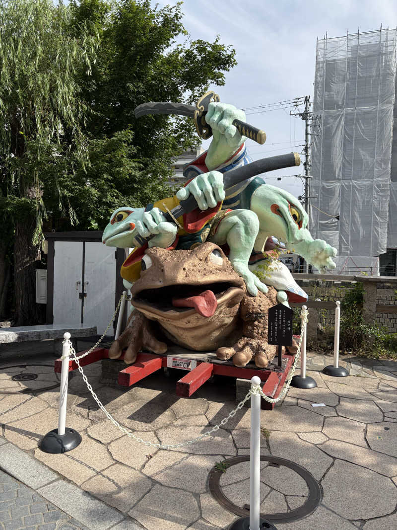 kanetama('ω')さんの梓の湯 ドーミーイン松本のサ活写真