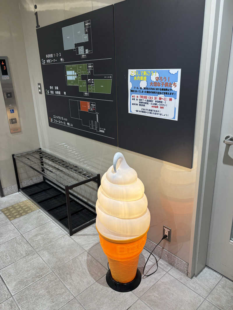 kanetama('ω')さんの町田桜の湯のサ活写真