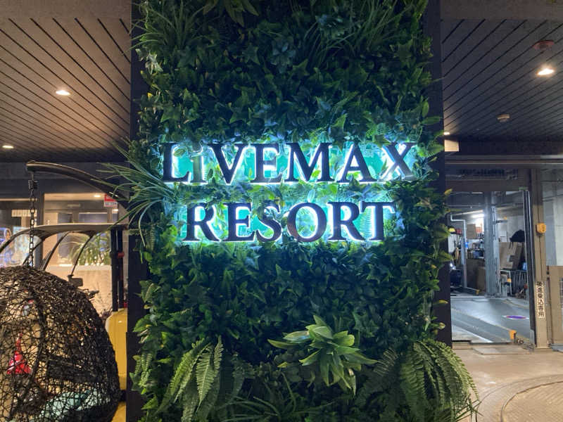 satoshiさんのリブマックスリゾート熱海Oceanのサ活写真