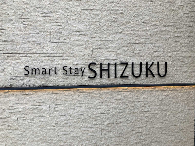 satoshiさんのSmart Stay SHIZUKU 品川大井町のサ活写真
