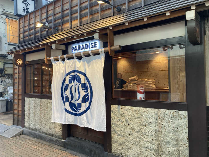 satoshiさんのPARADISEのサ活写真