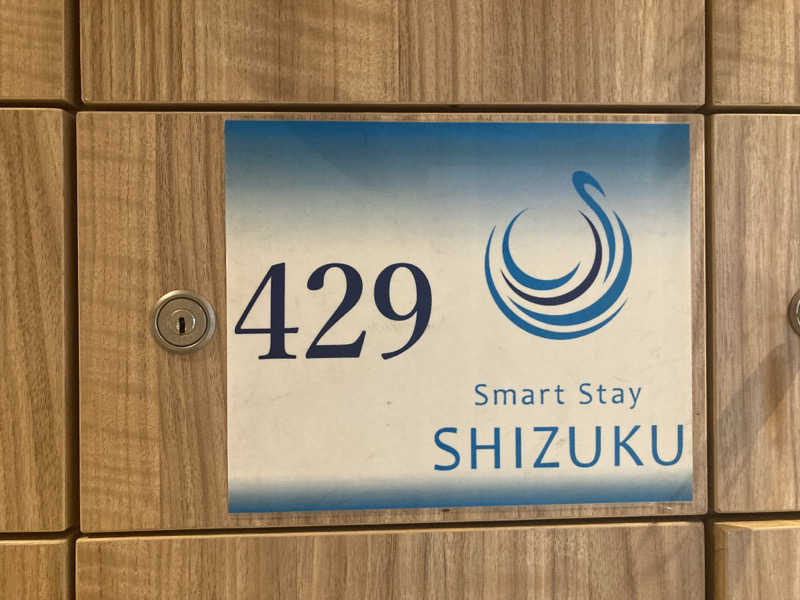 satoshiさんのSmart Stay SHIZUKU 品川大井町のサ活写真