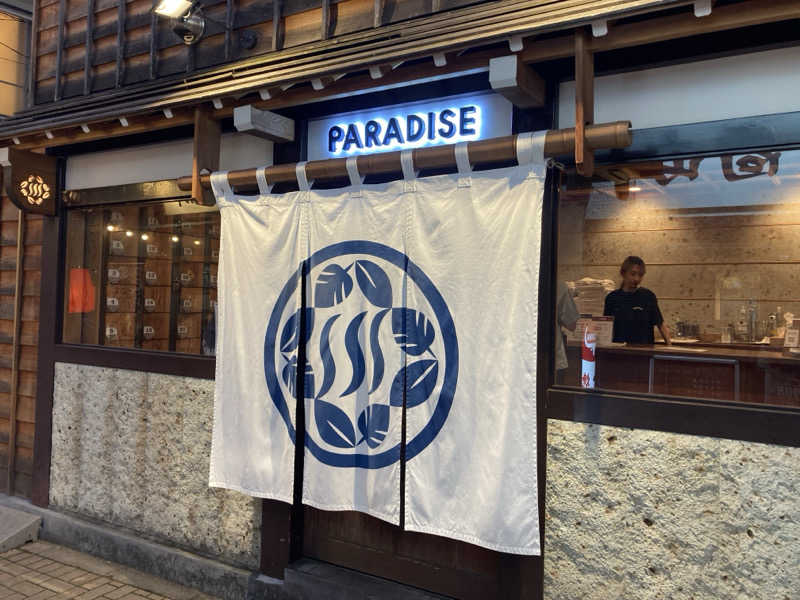 satoshiさんのPARADISEのサ活写真