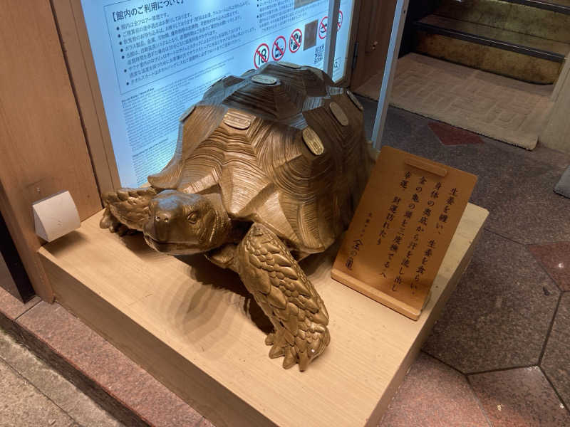 satoshiさんの生姜サウナ 金の亀のサ活写真