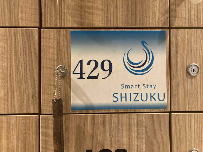 satoshiさんのSmart Stay SHIZUKU 品川大井町のサ活写真
