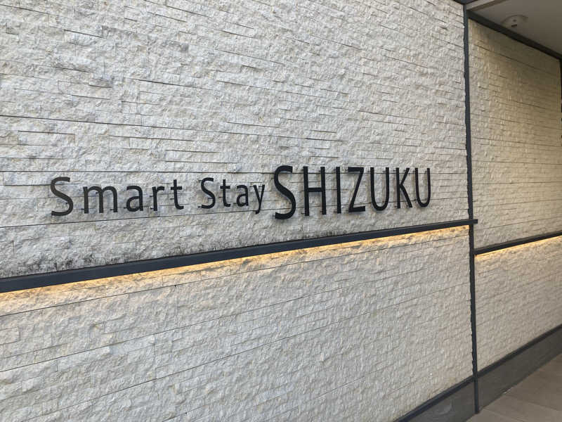 satoshiさんのSmart Stay SHIZUKU 品川大井町のサ活写真