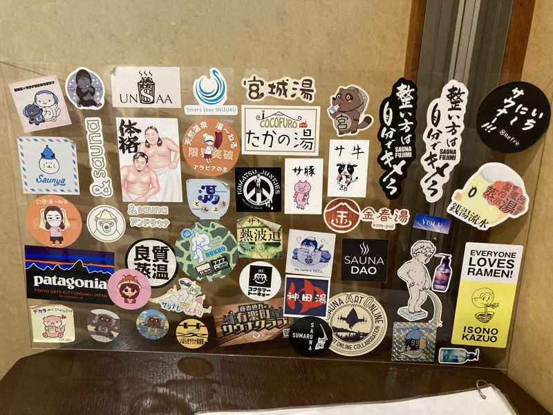 satoshiさんの西品川温泉 宮城湯のサ活写真