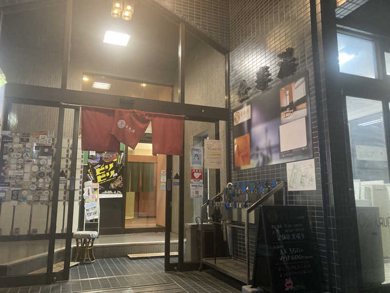 satoshiさんの金春湯のサ活写真