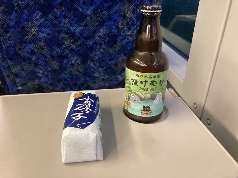 ゆがわら温泉　湯けむり　pale ale