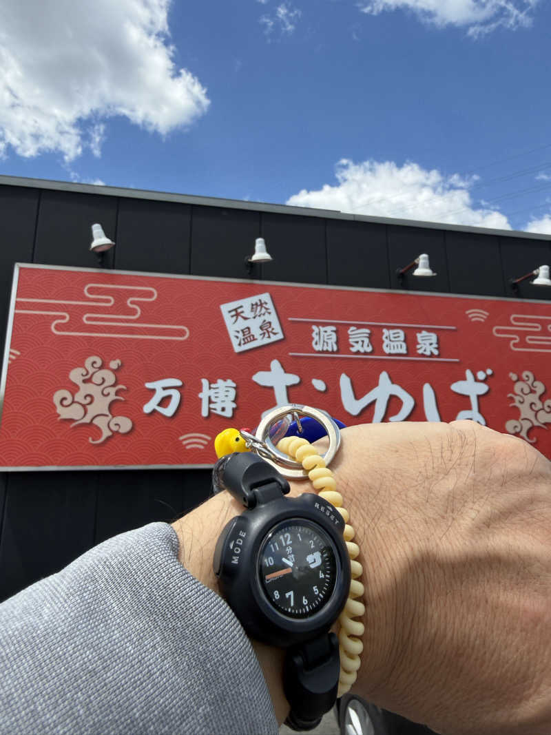 まーくんさんの源気温泉 万博おゆばのサ活写真