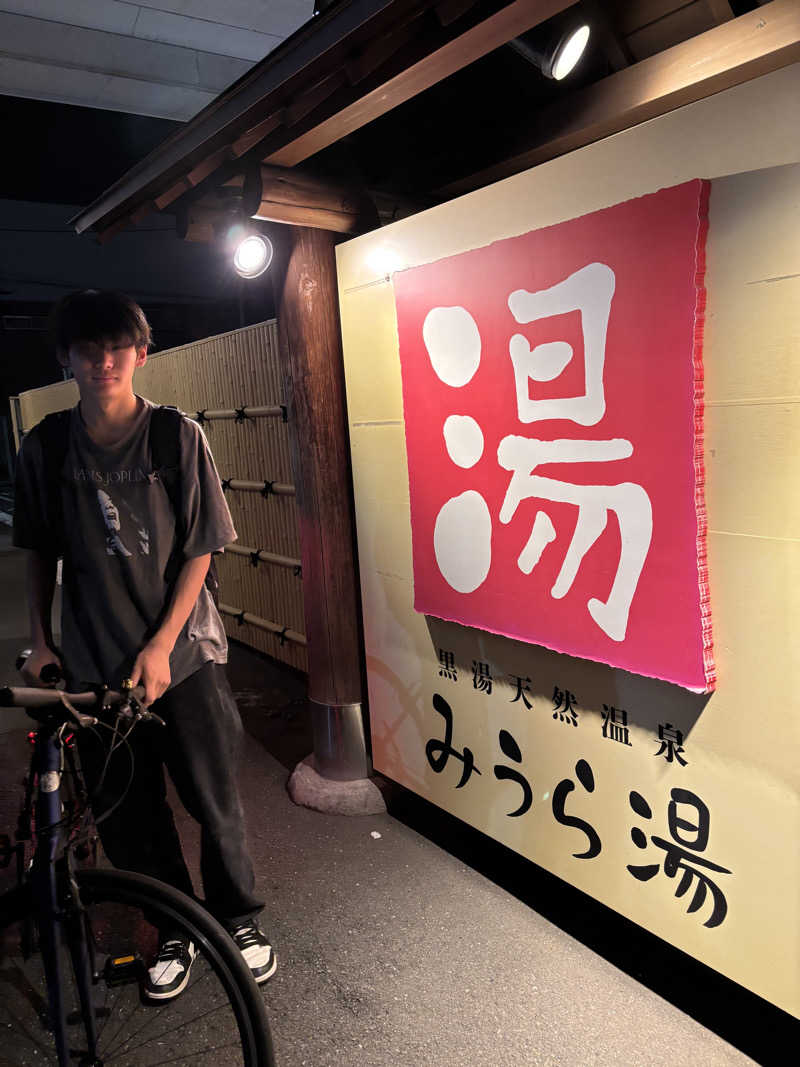 愛竹さんのみうら湯 弘明寺店のサ活写真