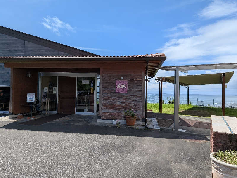 ととのいたいりょさんの湯どころ あったろうのサ活写真