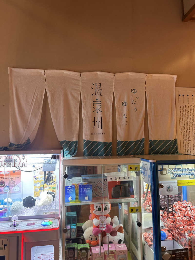 PUnさんの蔵前温泉さらさのゆのサ活写真
