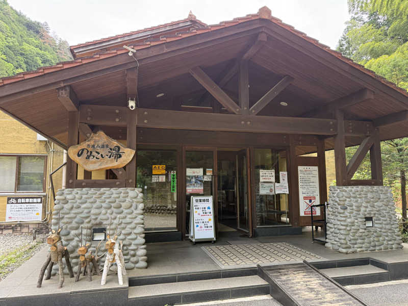 プリンス。さんののめこい湯のサ活写真