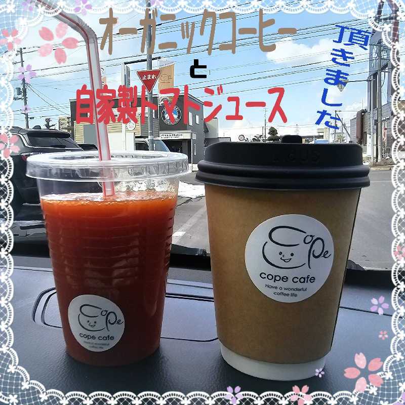 まるまるっち。さんのSPA&SAUNA オスパーのサ活写真