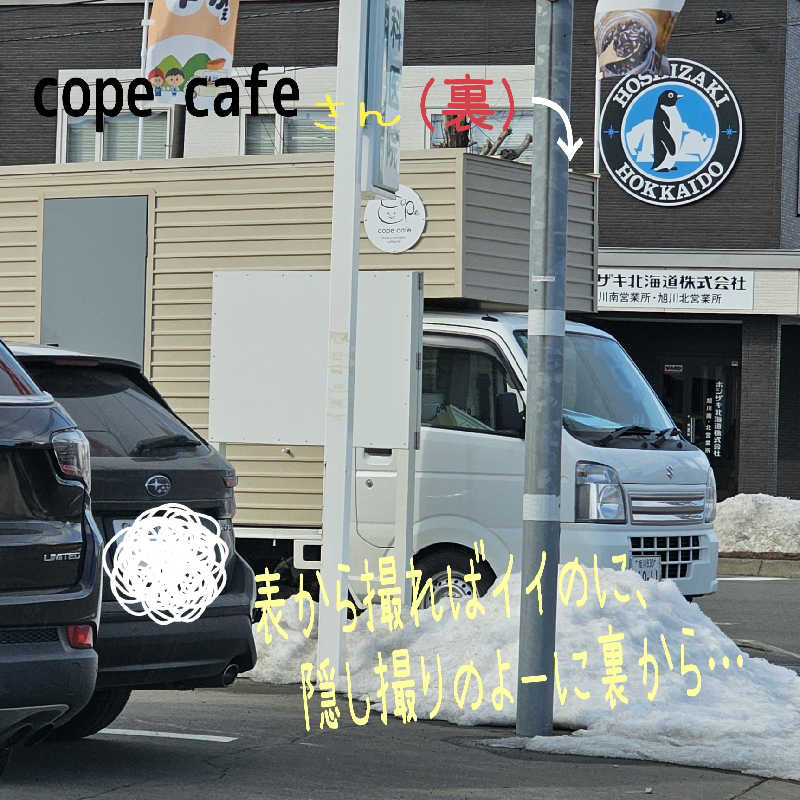 まるまるっち。さんのSPA&SAUNA オスパーのサ活写真