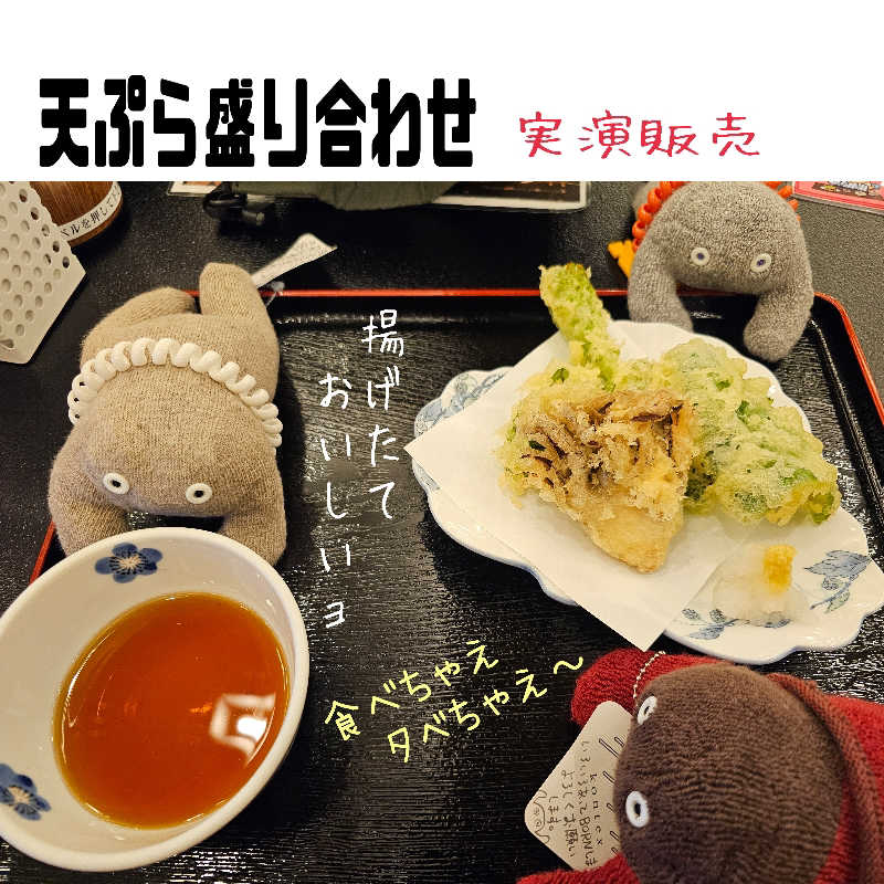 まるまるっち。さんの旭川高砂台 万葉の湯のサ活写真