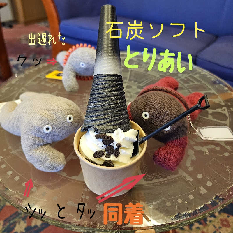 まるまるっち。さんの雲海の里かもい岳のサ活写真