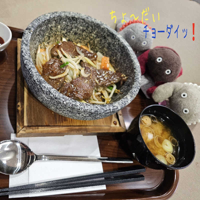 まるまるっち。さんのアグリ工房まあぶのサ活写真