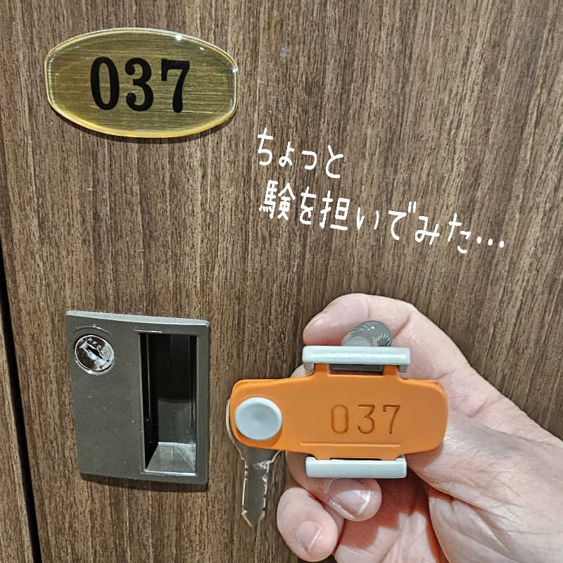 まるまるっち。さんの月形温泉ゆりかごのサ活写真