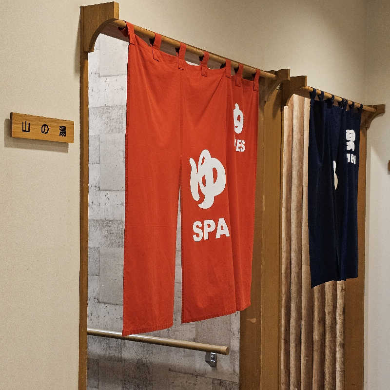 まるまるっち。さんの丸瀬布温泉やまびこのサ活写真