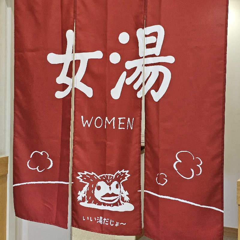 まるまるっち。さんの森のゆ ホテル 花神楽のサ活写真