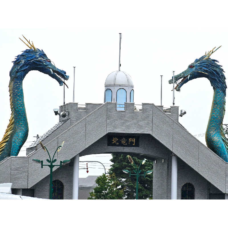 まるまるっち。さんのサンフラワーパークホテルのサ活写真