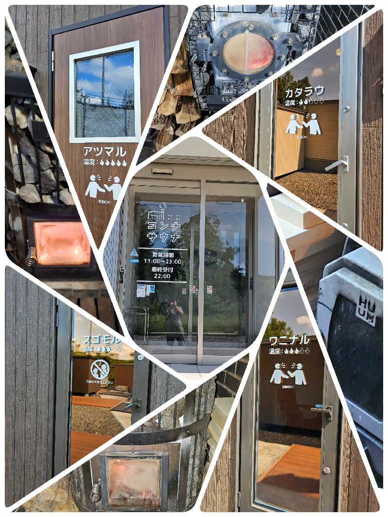 まるまるっち。さんの5737コンナサウナのサ活写真