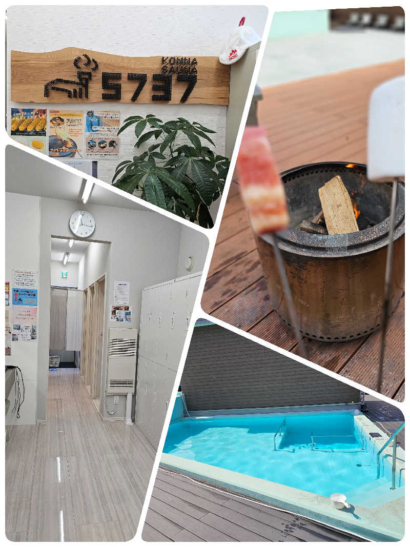 まるまるっち。さんの5737コンナサウナのサ活写真