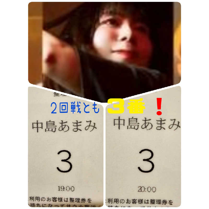 まるまるっち。さんの旭川高砂台 万葉の湯のサ活写真