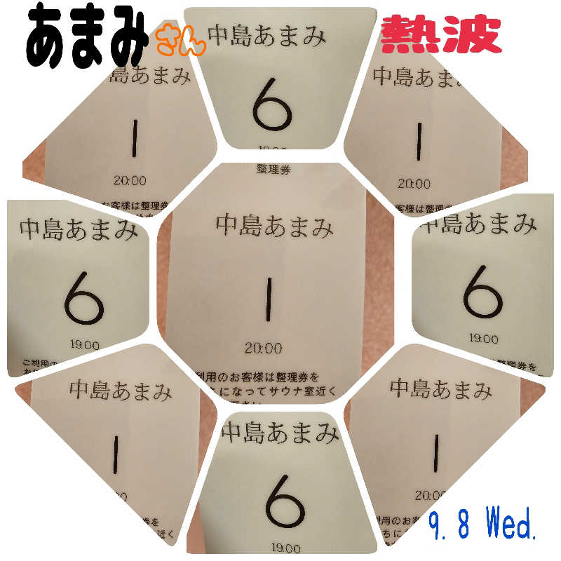 まるまるっち。さんの旭川高砂台 万葉の湯のサ活写真