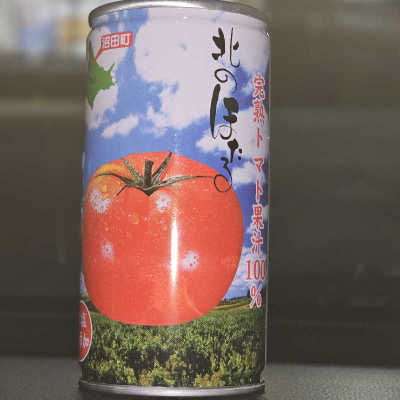 まるまるっち。さんのほろしん温泉ほたる館のサ活写真