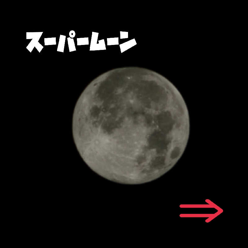 まるまるっち。さんの旭川高砂台 万葉の湯のサ活写真