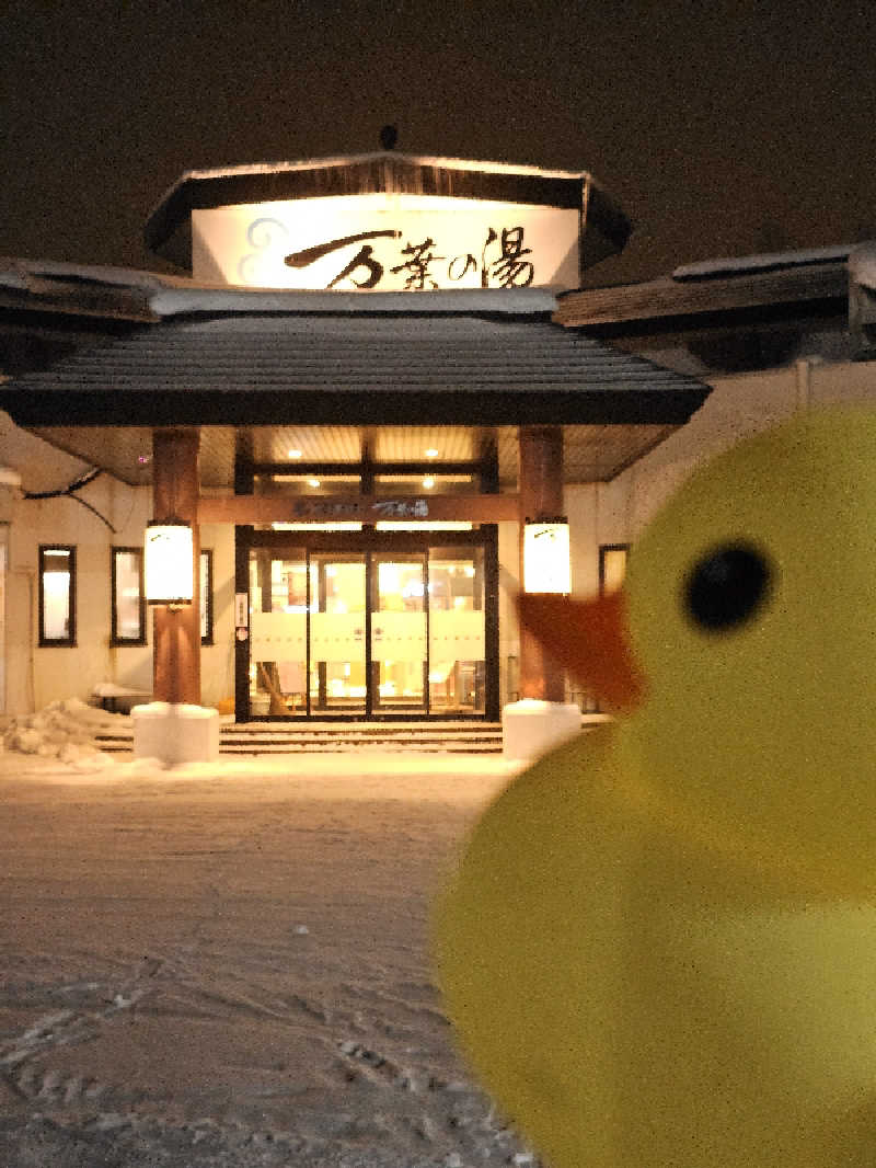 まるまるっち。さんの旭川高砂台 万葉の湯のサ活写真