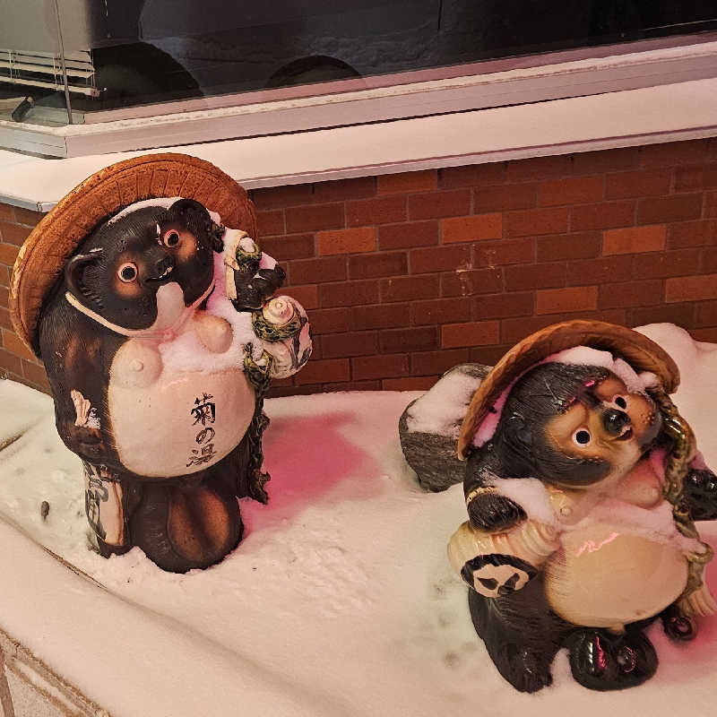 まるまるっち。さんの菊の湯のサ活写真