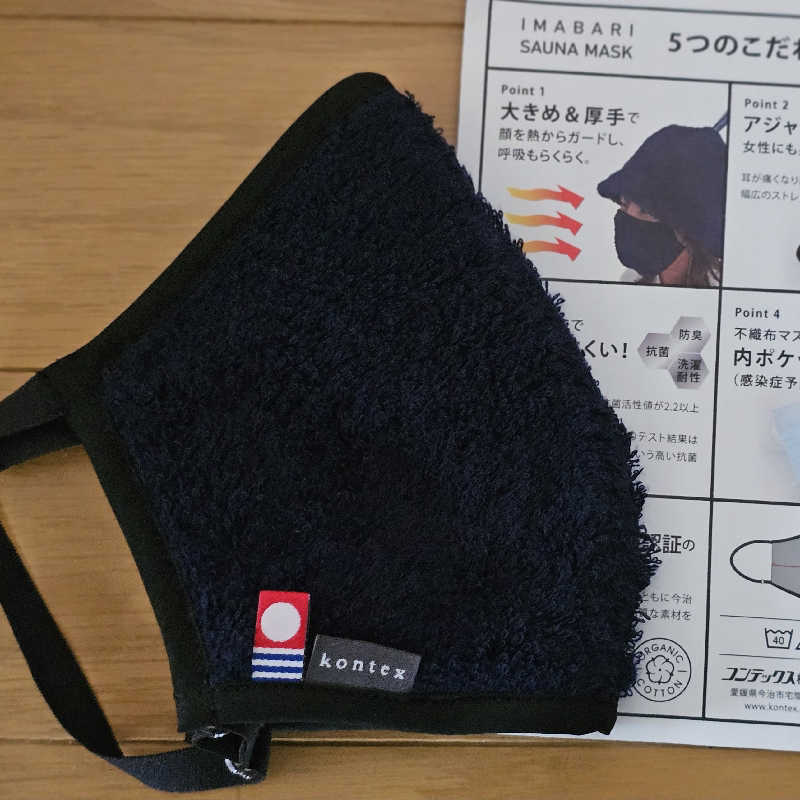 まるまるっち。さんの月形温泉ゆりかごのサ活写真