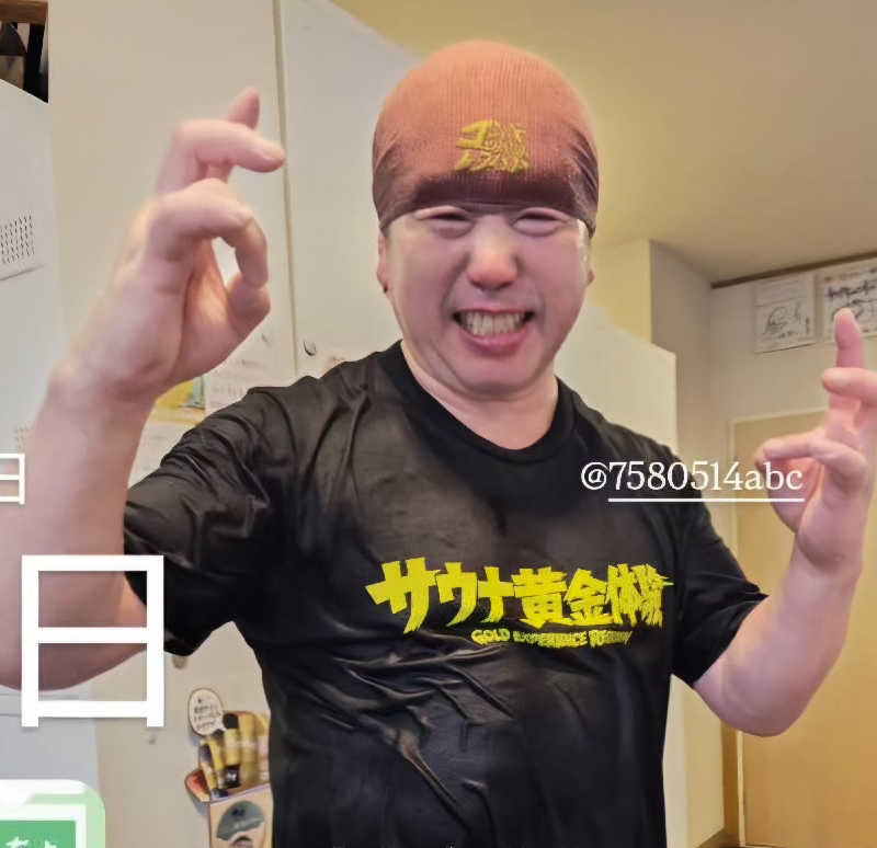 まるまるっち。さんのSPA&SAUNA オスパーのサ活写真