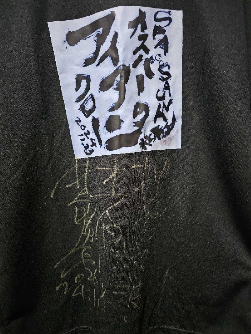 まるまるっち。さんのSPA&SAUNA オスパーのサ活写真