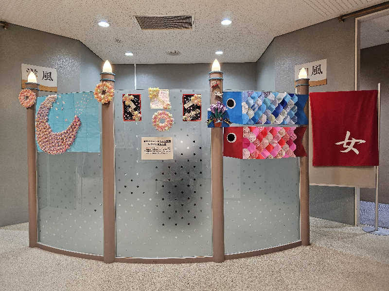 まるまるっち。さんのふれあいプラザ浴場のサ活写真