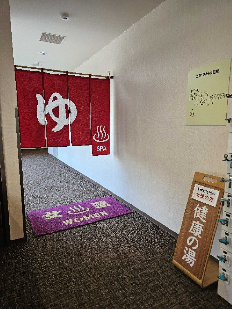 まるまるっち。さんのしほろ温泉プラザ緑風のサ活写真