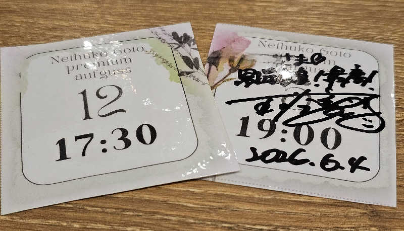 まるまるっち。さんの芦別温泉 おふろcafé 星遊館 (芦別温泉スターライトホテル)のサ活写真